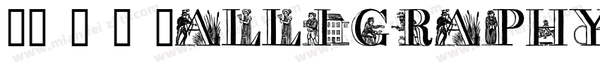 60 A Z Calligraphy AlphabetExamples字体转换